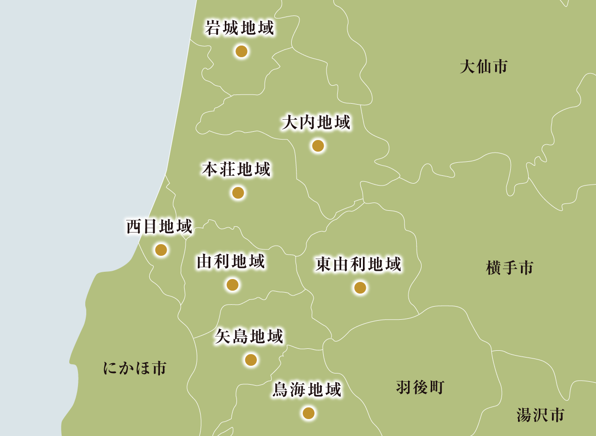 由梨本荘・にかほ地区 お届けエリア